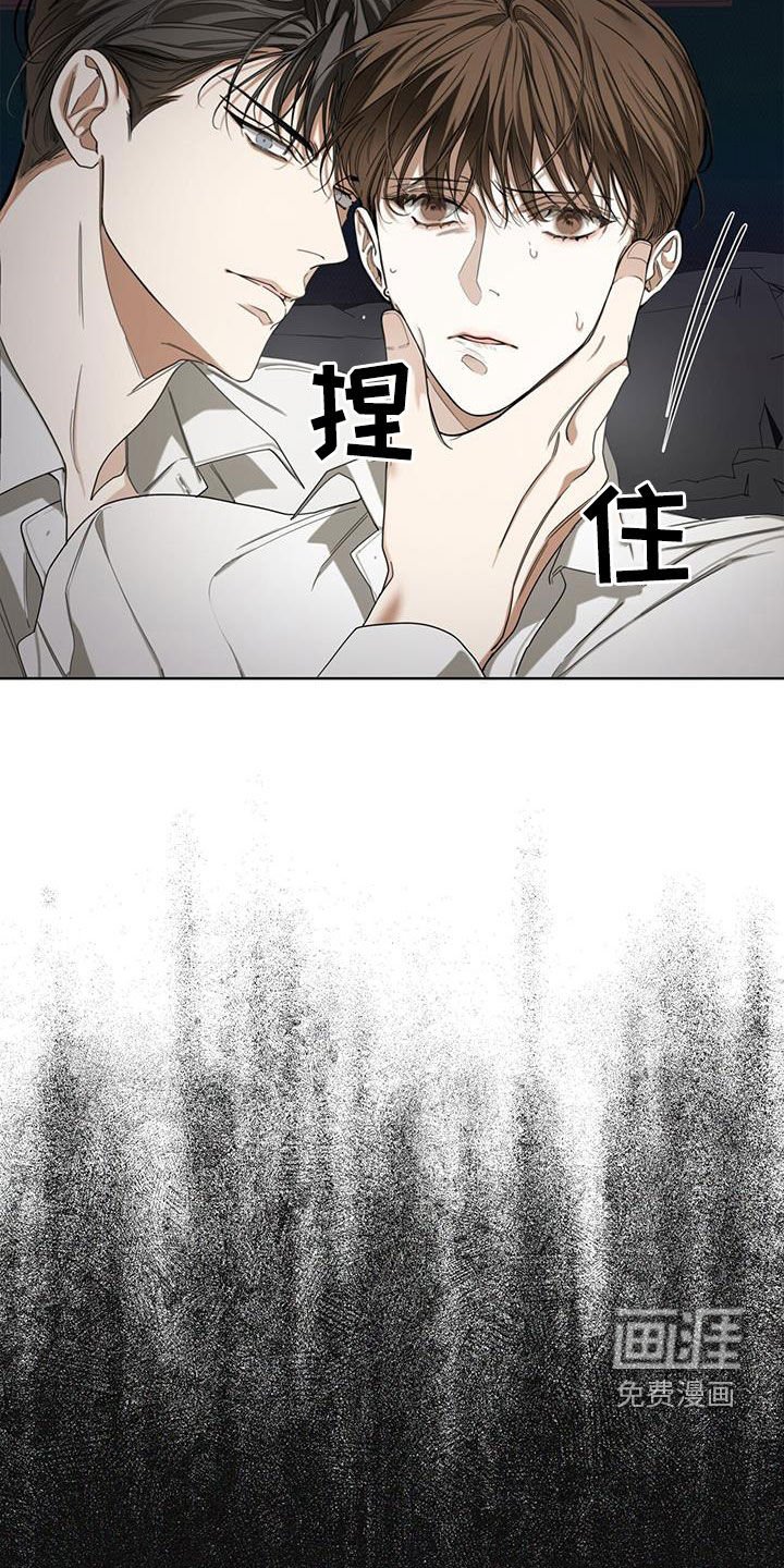 第103章：【第二季】哭什么