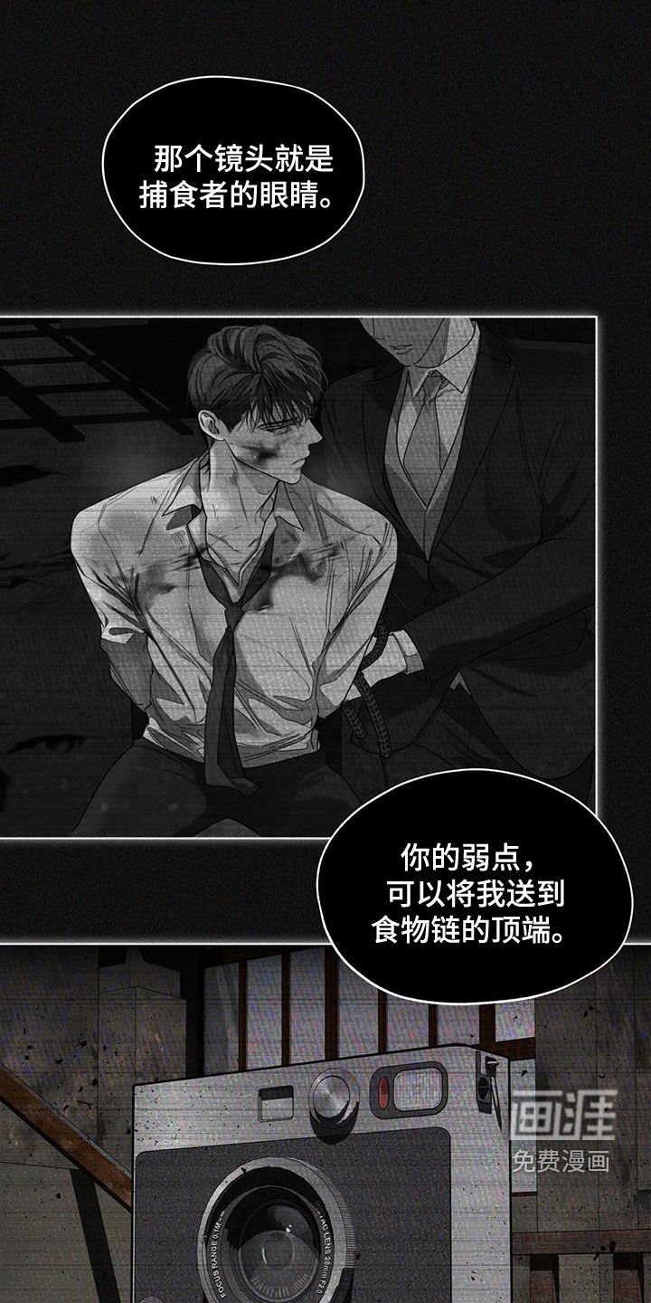 第103章：【第二季】哭什么