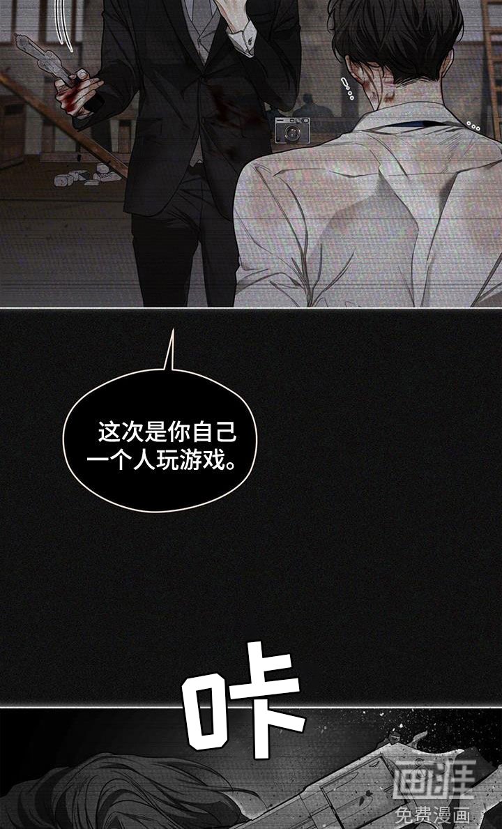 第103章：【第二季】哭什么