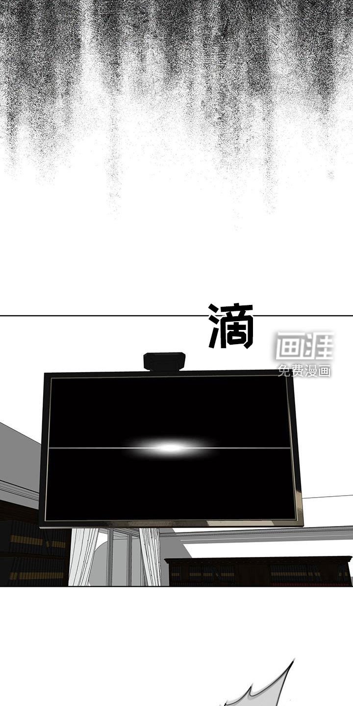 第103章：【第二季】哭什么