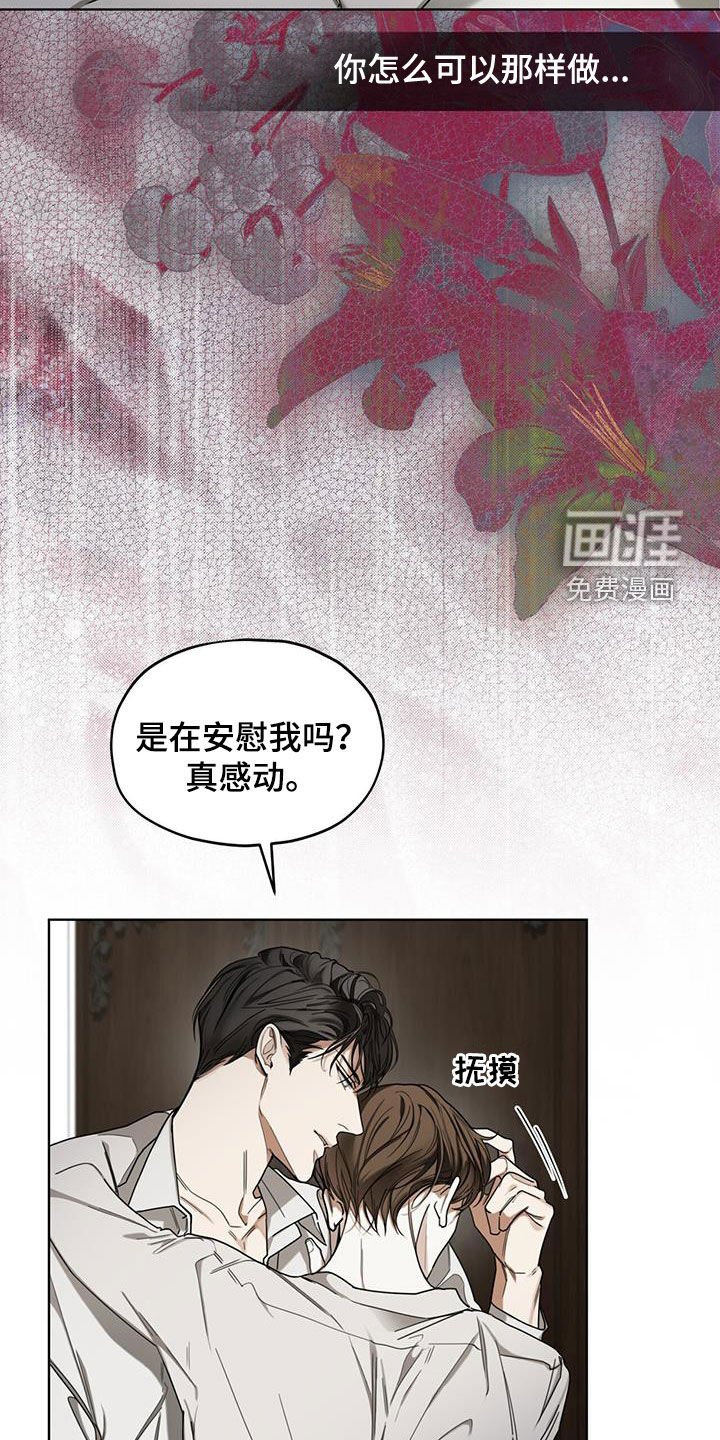 第104章：【第二季】一条船上的人