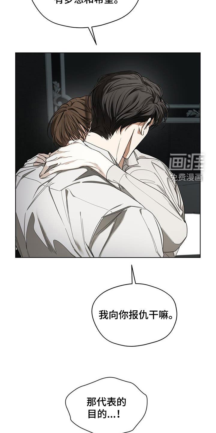 第104章：【第二季】一条船上的人
