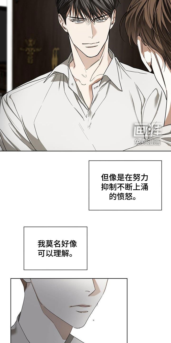 第104章：【第二季】一条船上的人