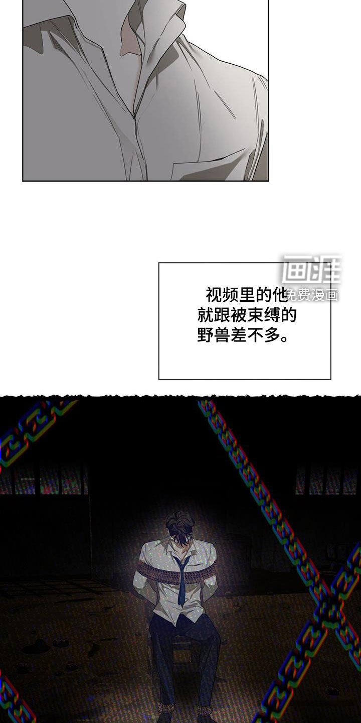 第104章：【第二季】一条船上的人