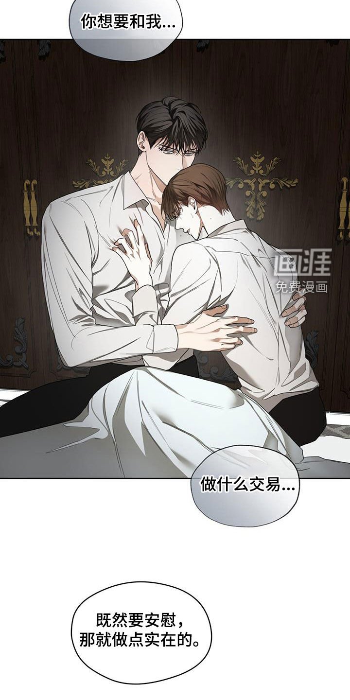 第104章：【第二季】一条船上的人