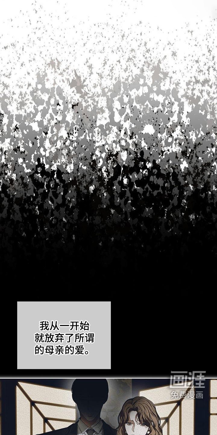 第105章：【第二季】得遵守约定吧
