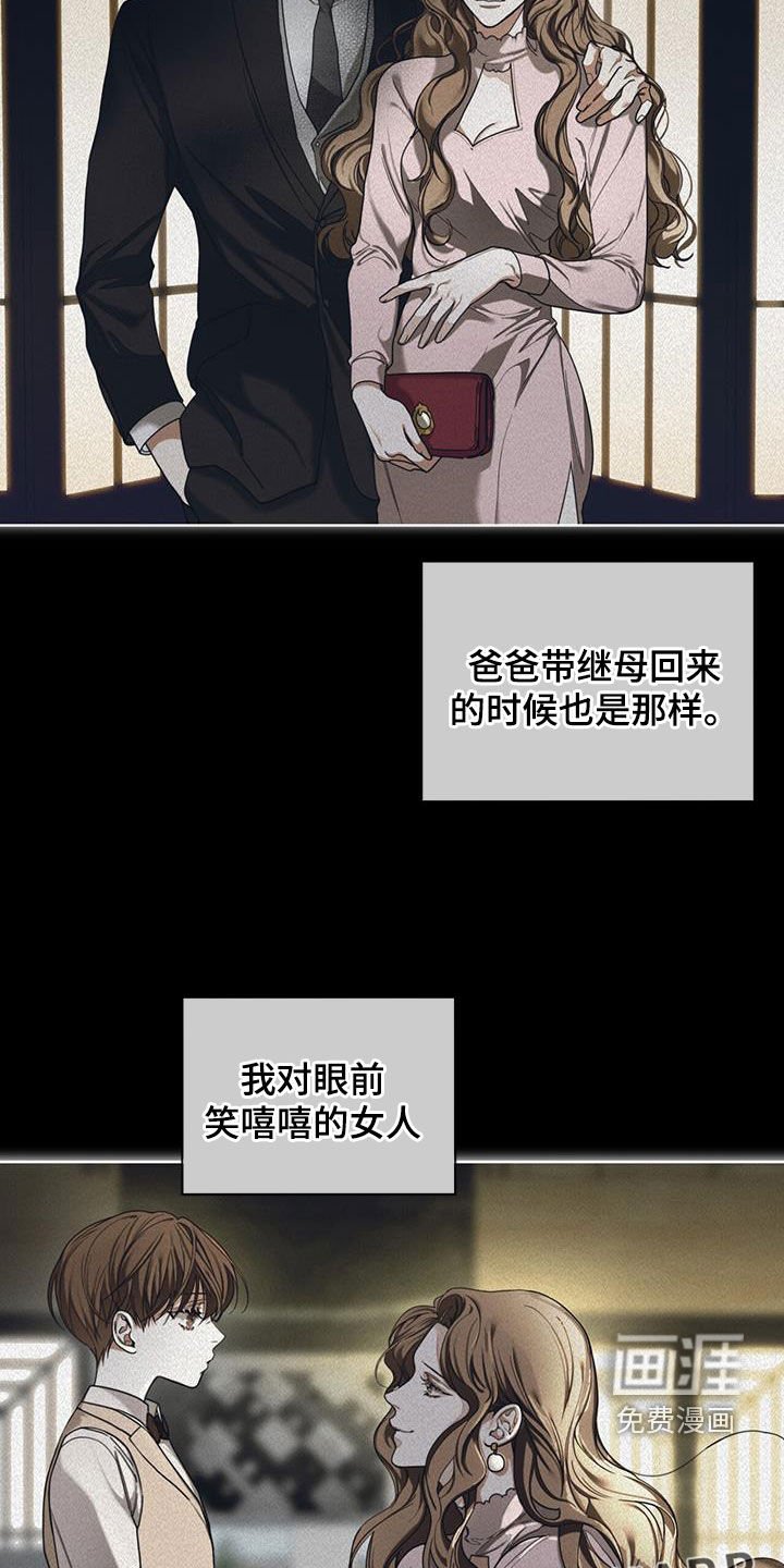 第105章：【第二季】得遵守约定吧