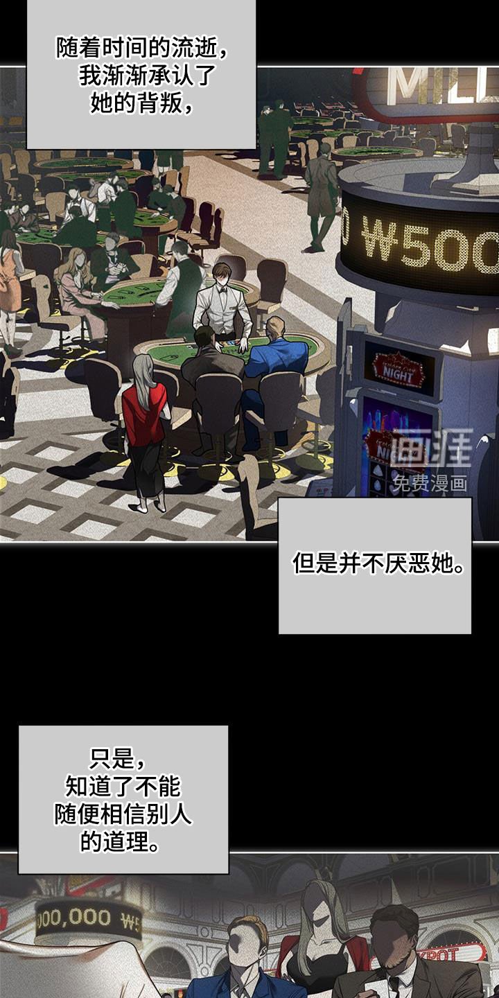 第105章：【第二季】得遵守约定吧
