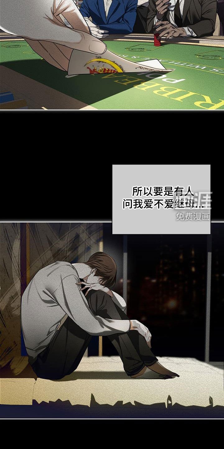 第105章：【第二季】得遵守约定吧