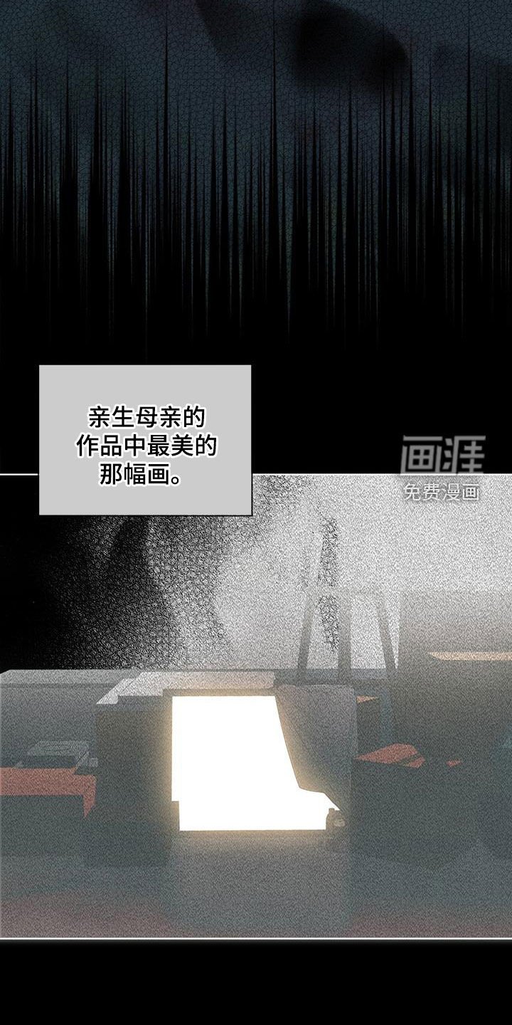 第105章：【第二季】得遵守约定吧