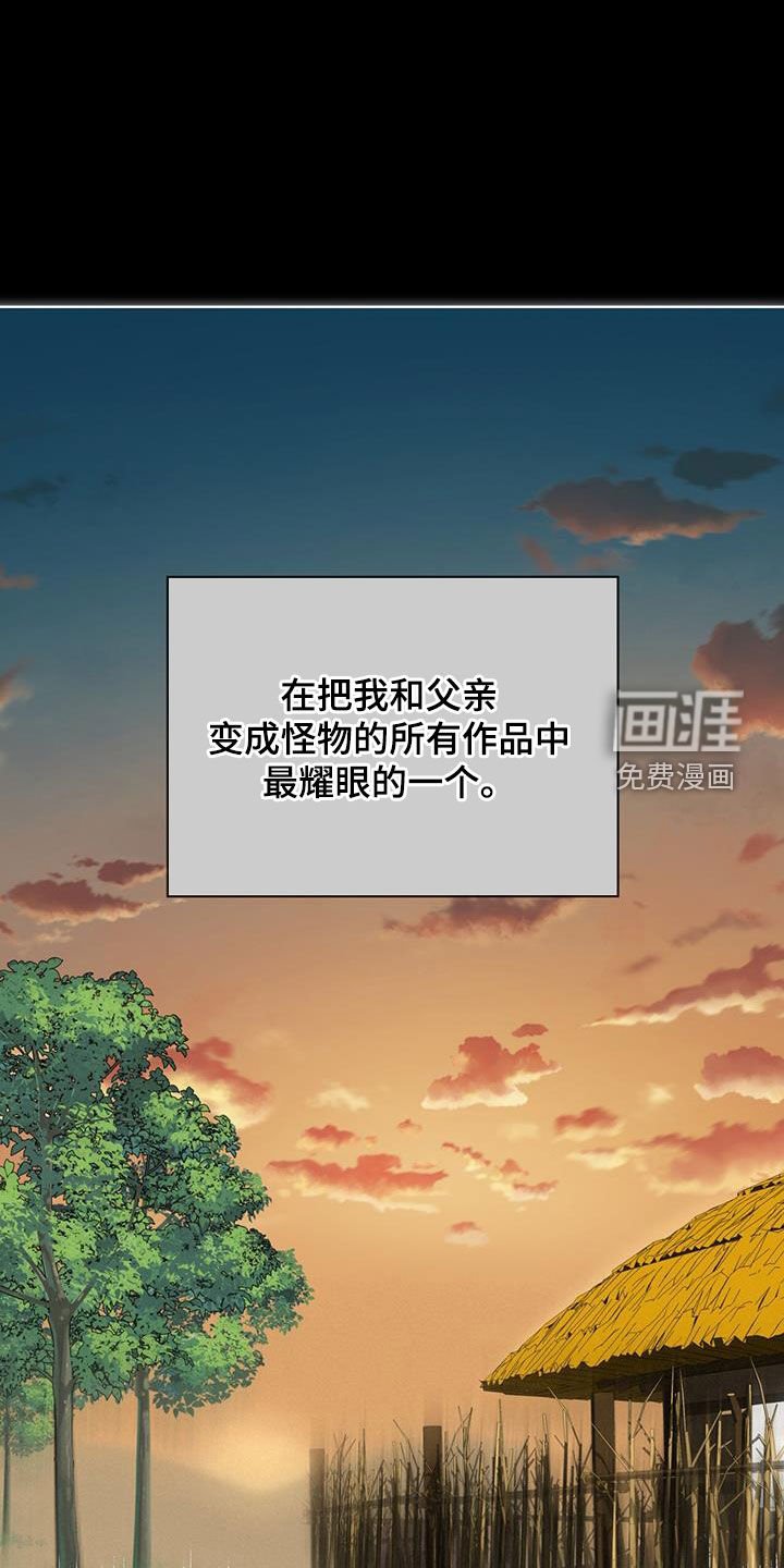 第105章：【第二季】得遵守约定吧