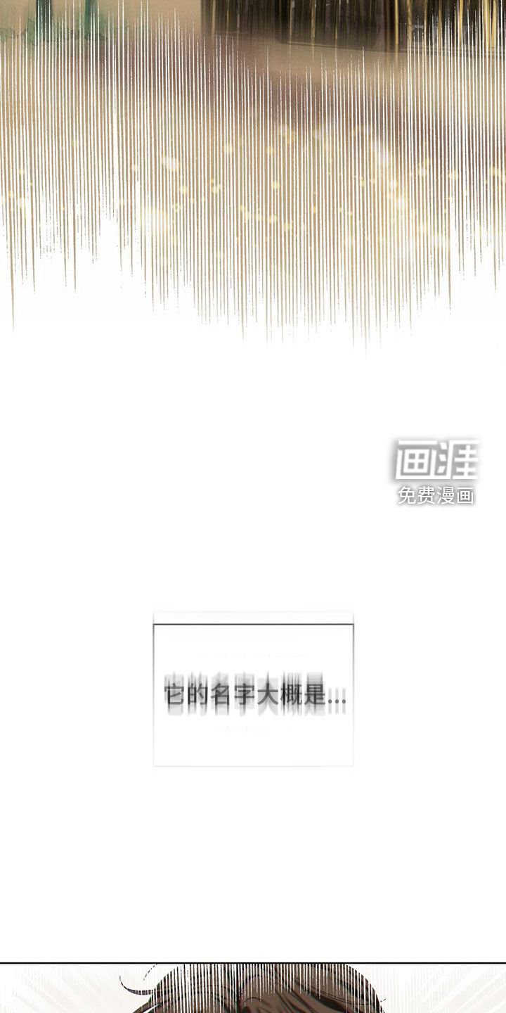 第105章：【第二季】得遵守约定吧