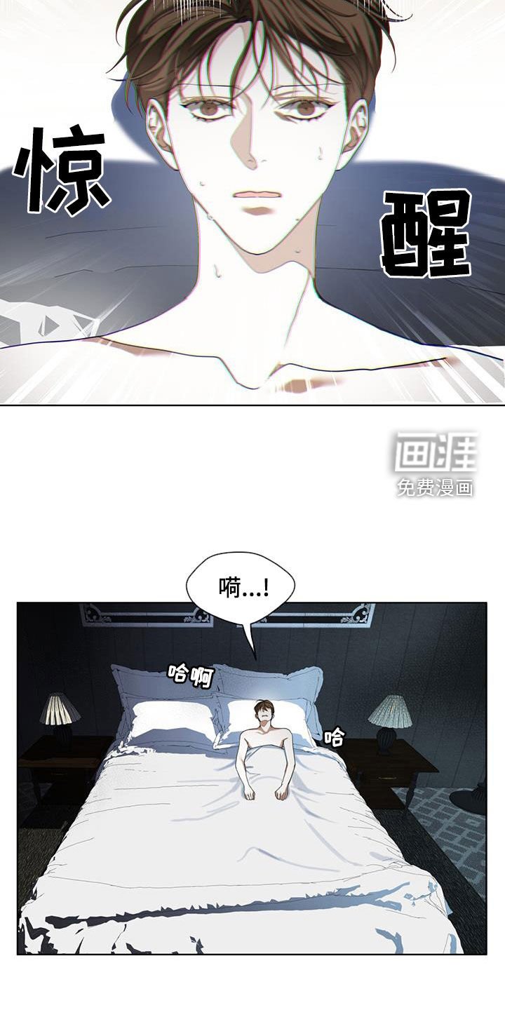 第105章：【第二季】得遵守约定吧