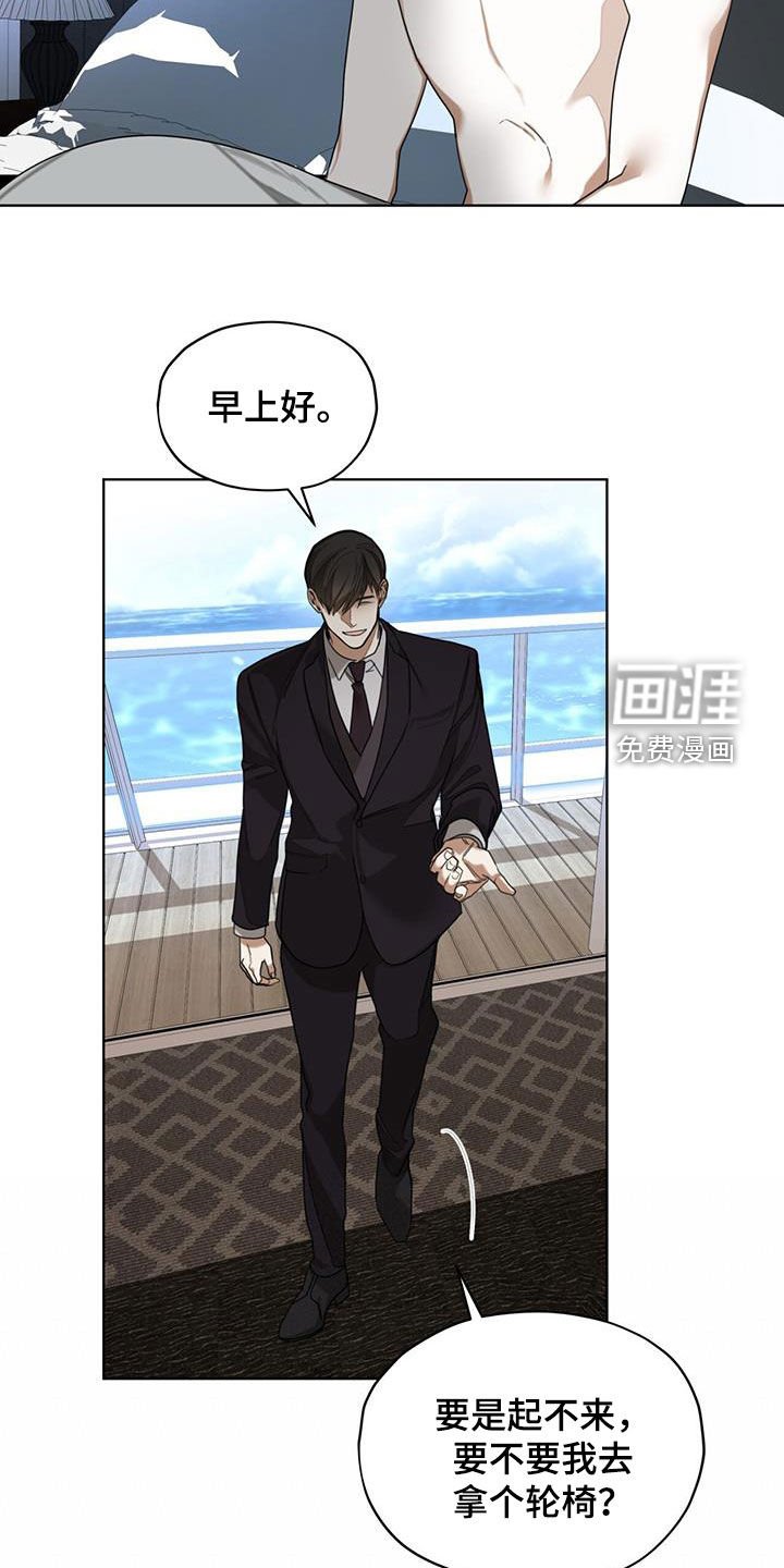 第105章：【第二季】得遵守约定吧