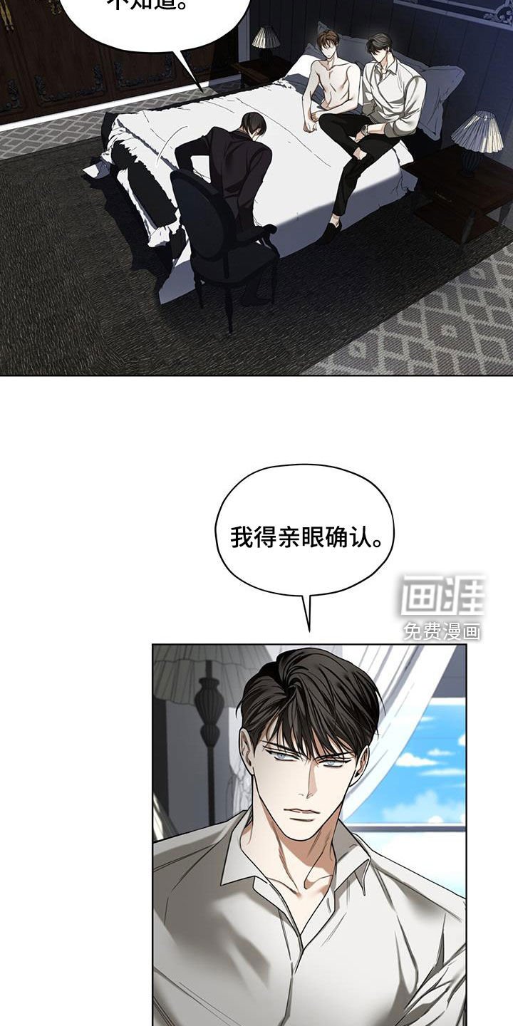 第106章：【第二季】皇家同花顺
