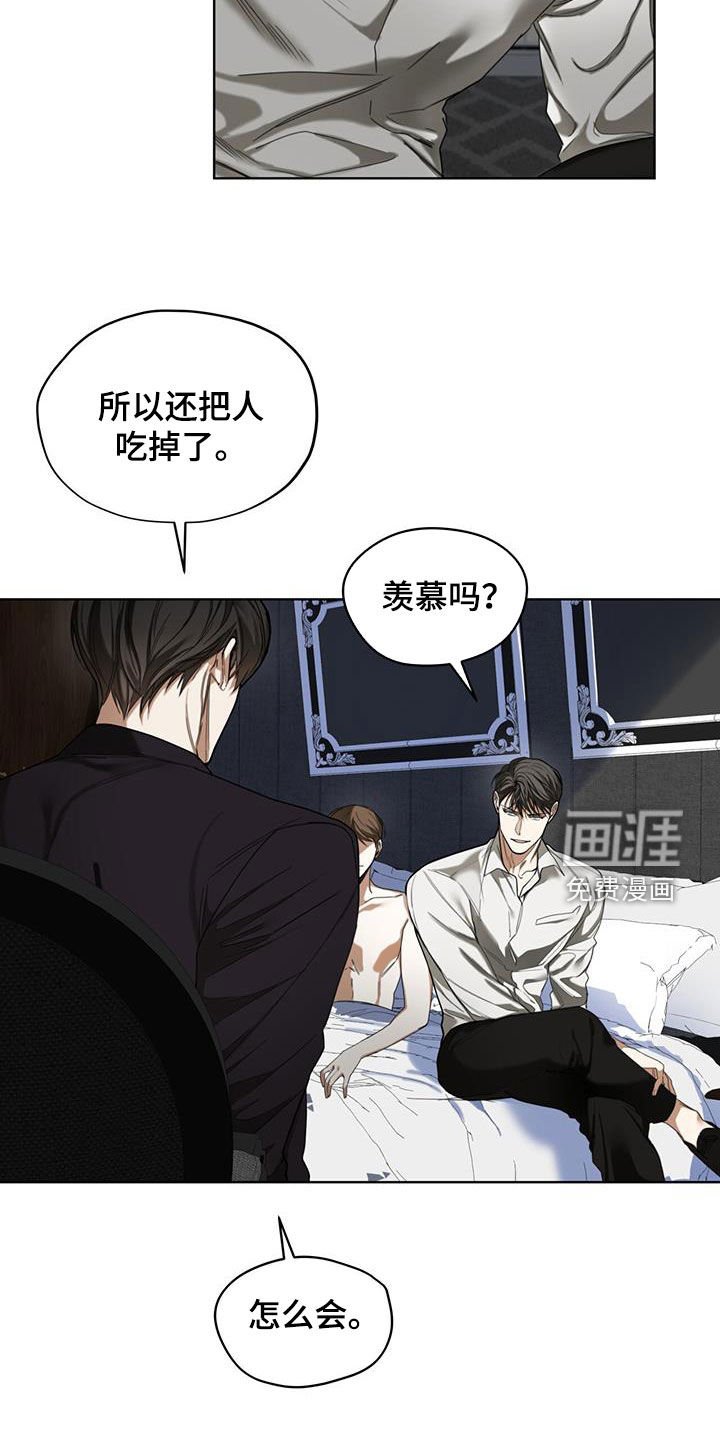 第106章：【第二季】皇家同花顺