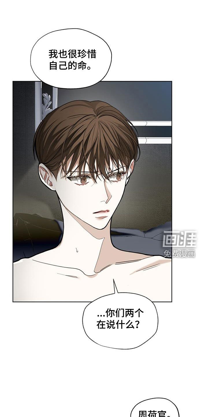 第106章：【第二季】皇家同花顺