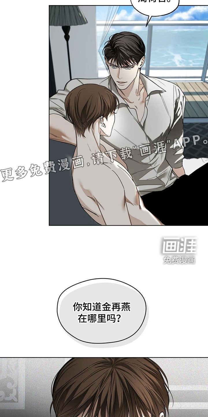 第106章：【第二季】皇家同花顺