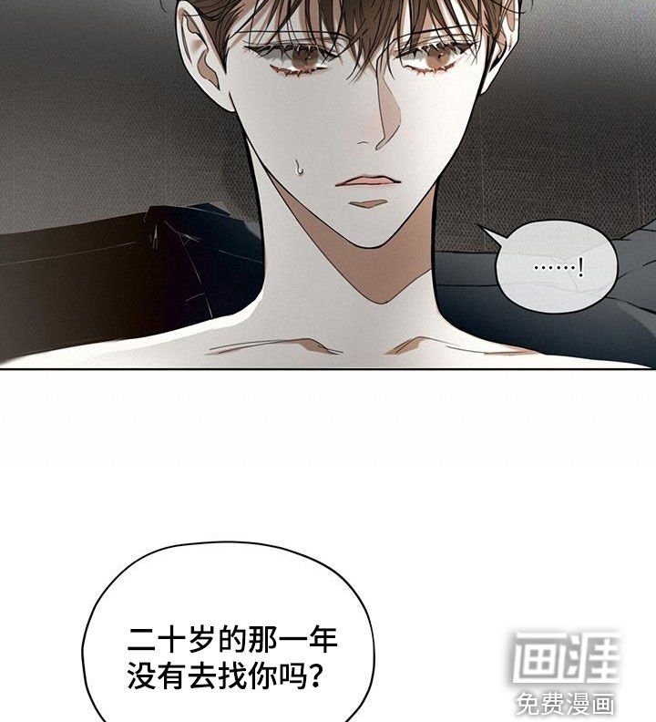 第106章：【第二季】皇家同花顺