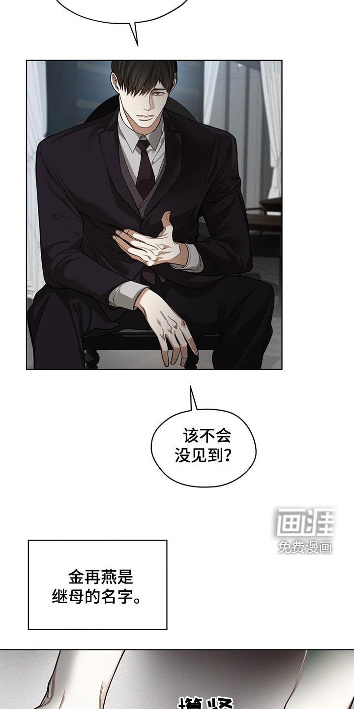 第106章：【第二季】皇家同花顺