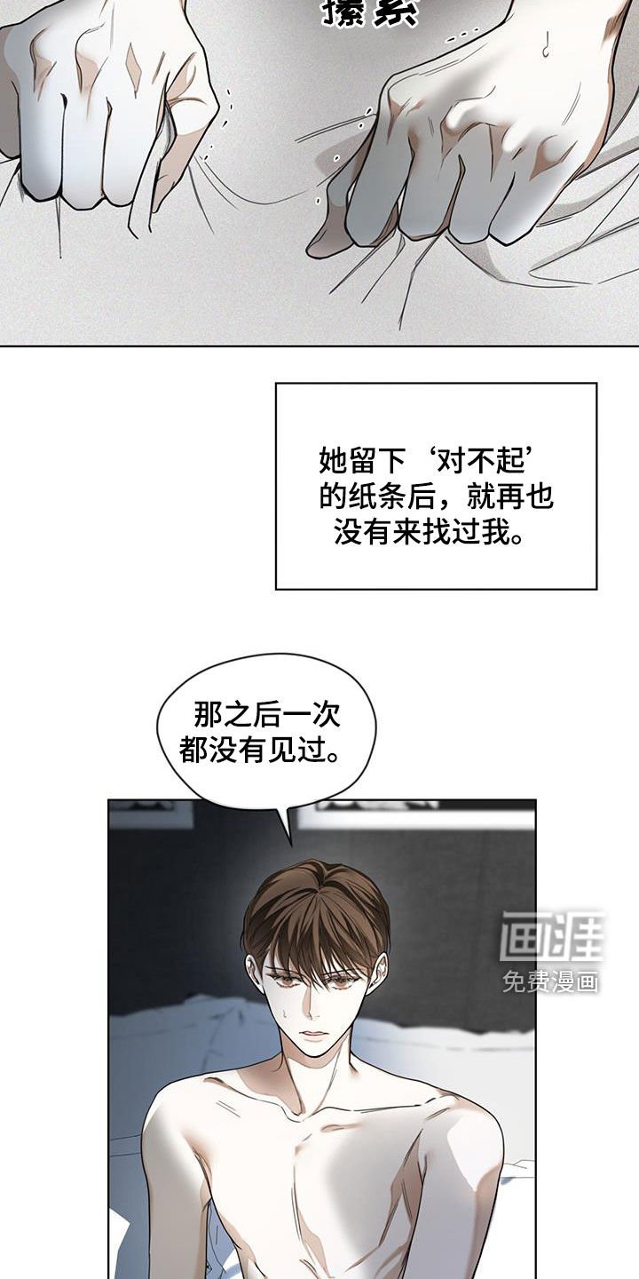 第106章：【第二季】皇家同花顺