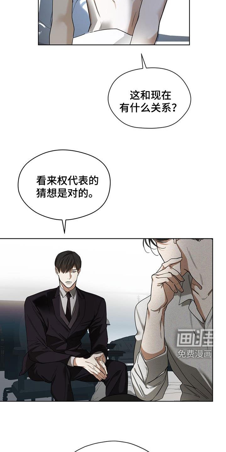 第106章：【第二季】皇家同花顺