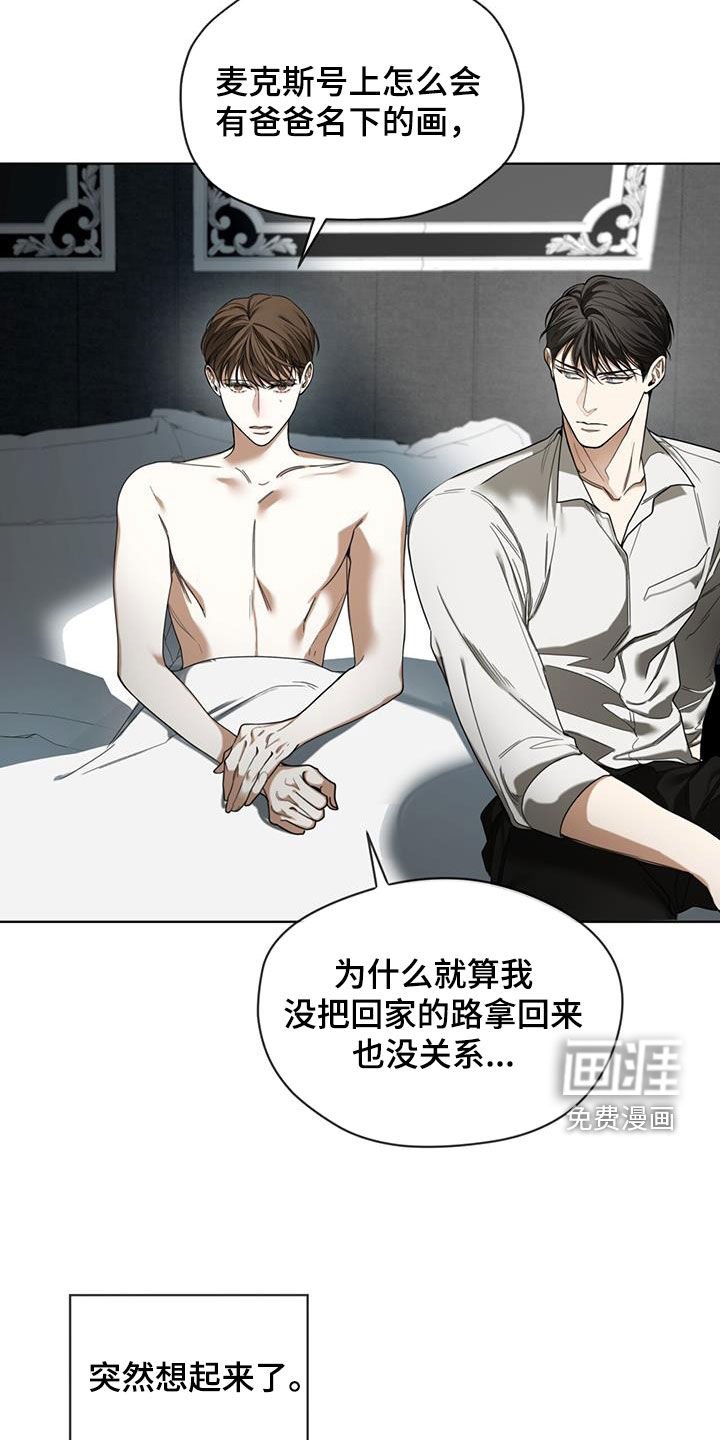 第106章：【第二季】皇家同花顺