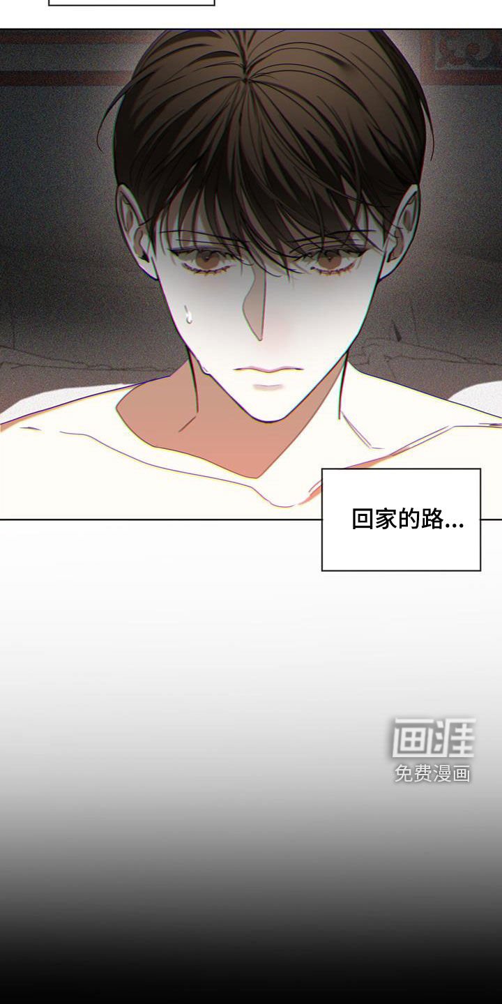 第106章：【第二季】皇家同花顺