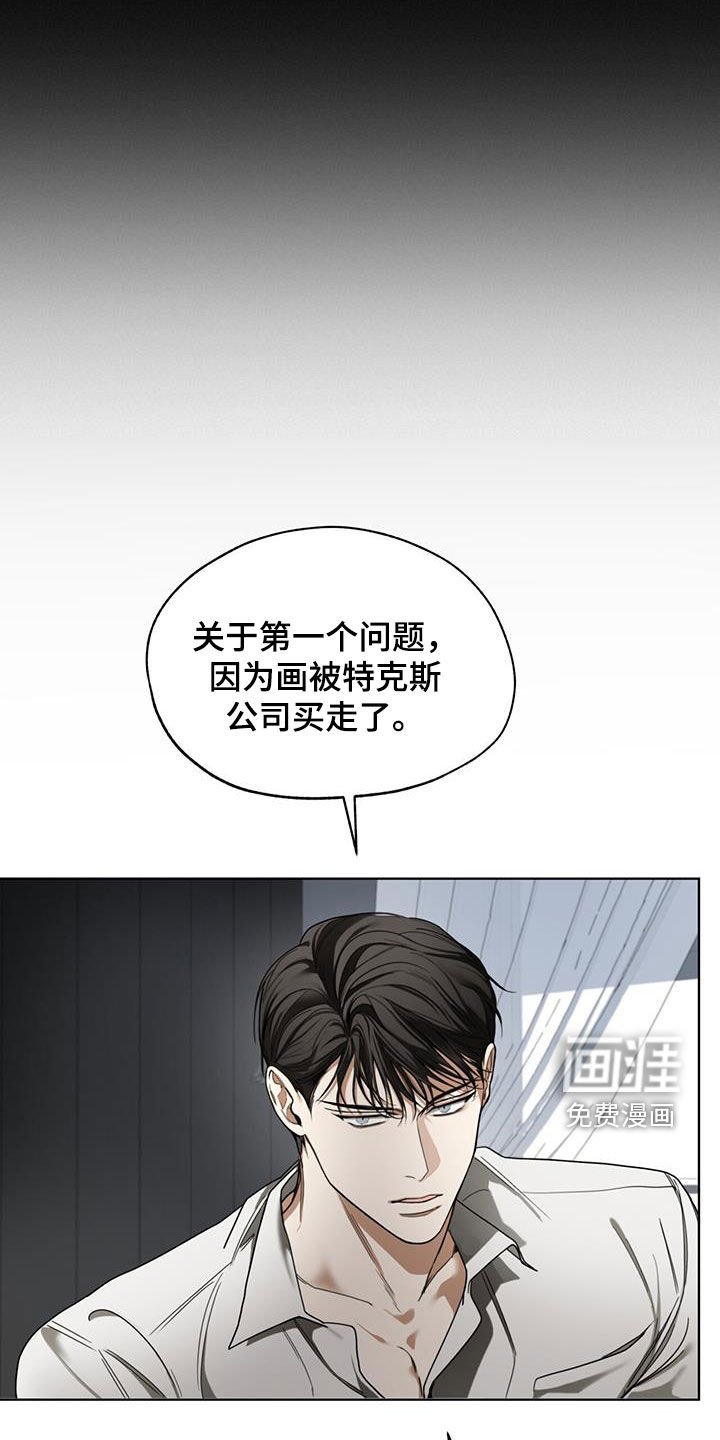 第106章：【第二季】皇家同花顺