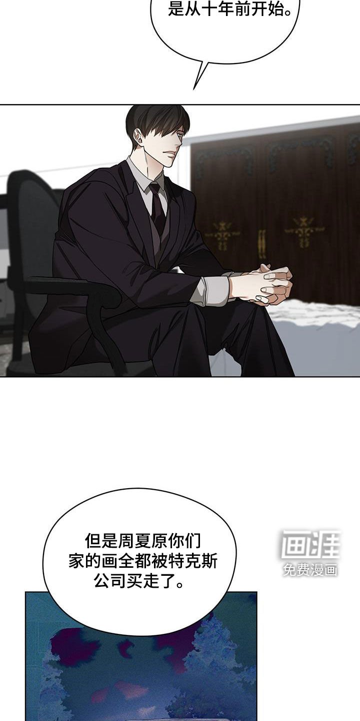 第106章：【第二季】皇家同花顺