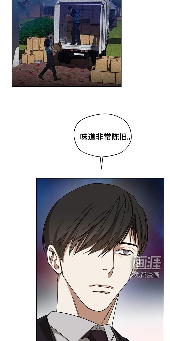 第106章：【第二季】皇家同花顺