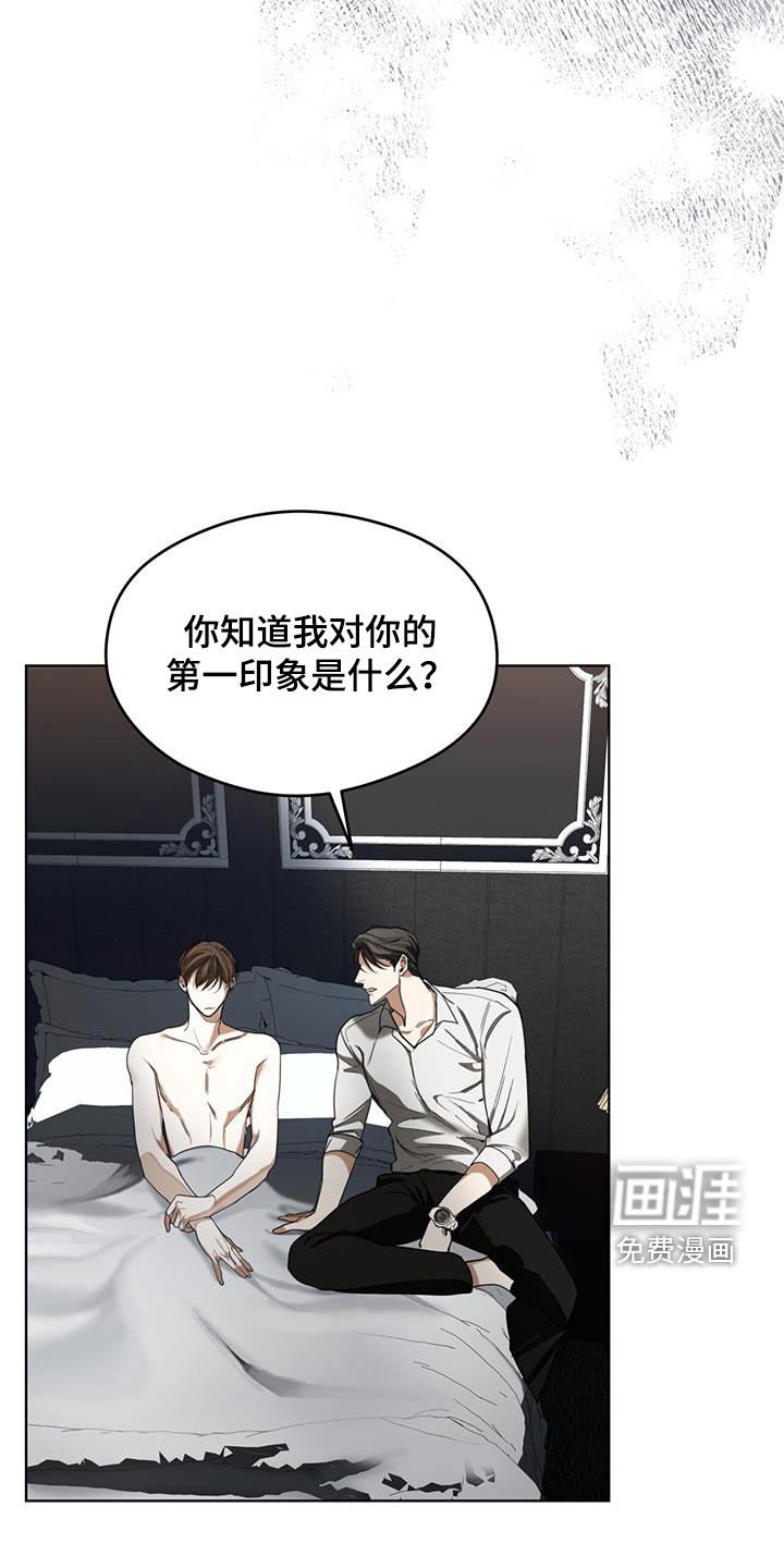第106章：【第二季】皇家同花顺