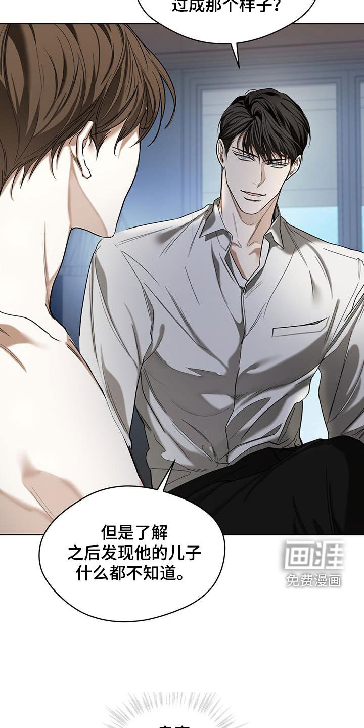 第106章：【第二季】皇家同花顺