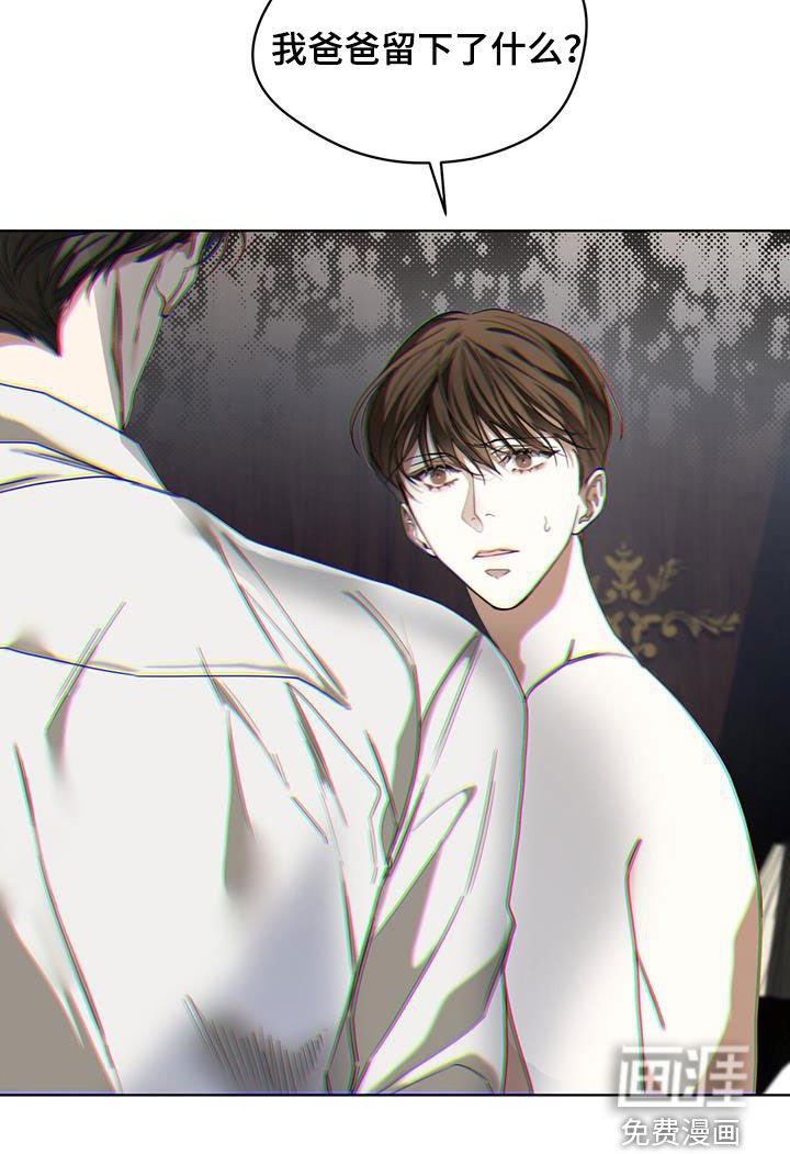 第106章：【第二季】皇家同花顺