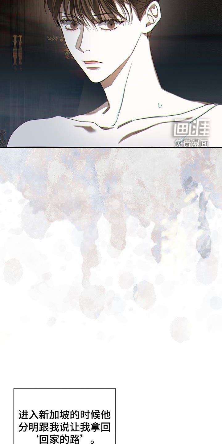 第107章：【第二季】遗产