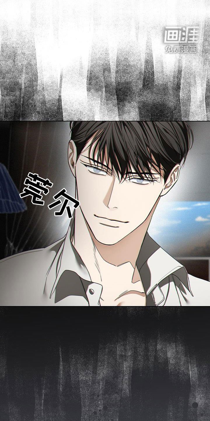 第107章：【第二季】遗产
