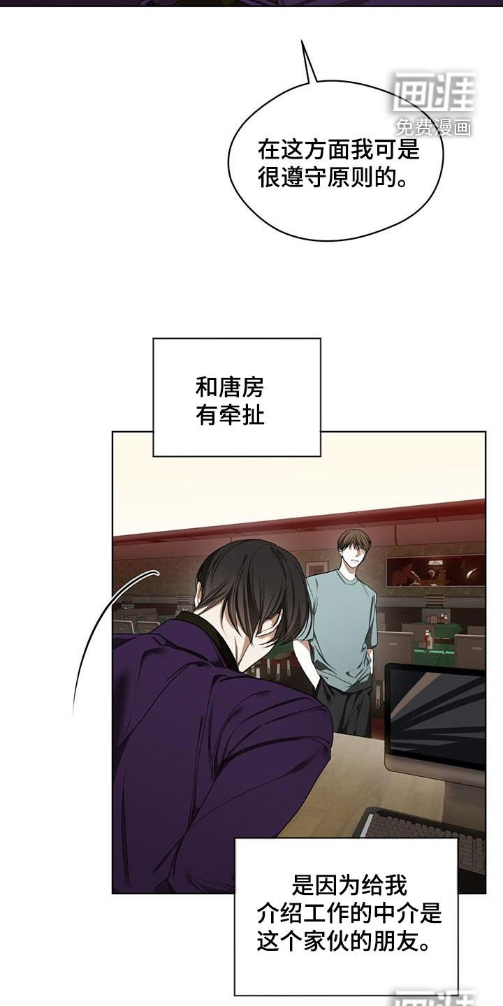 第107章：【第二季】遗产