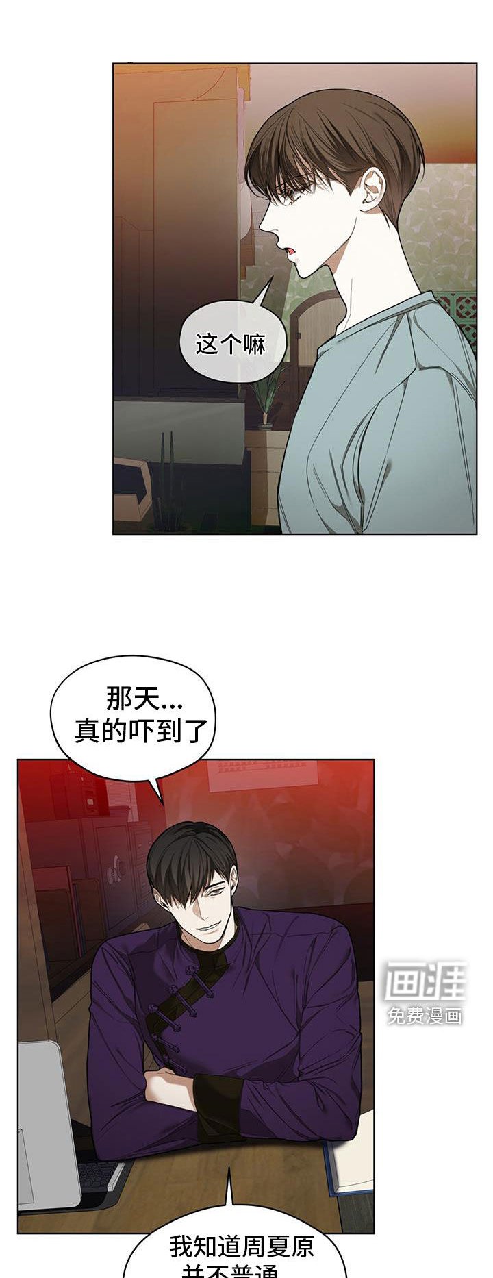 第109章：【第二季】梦想