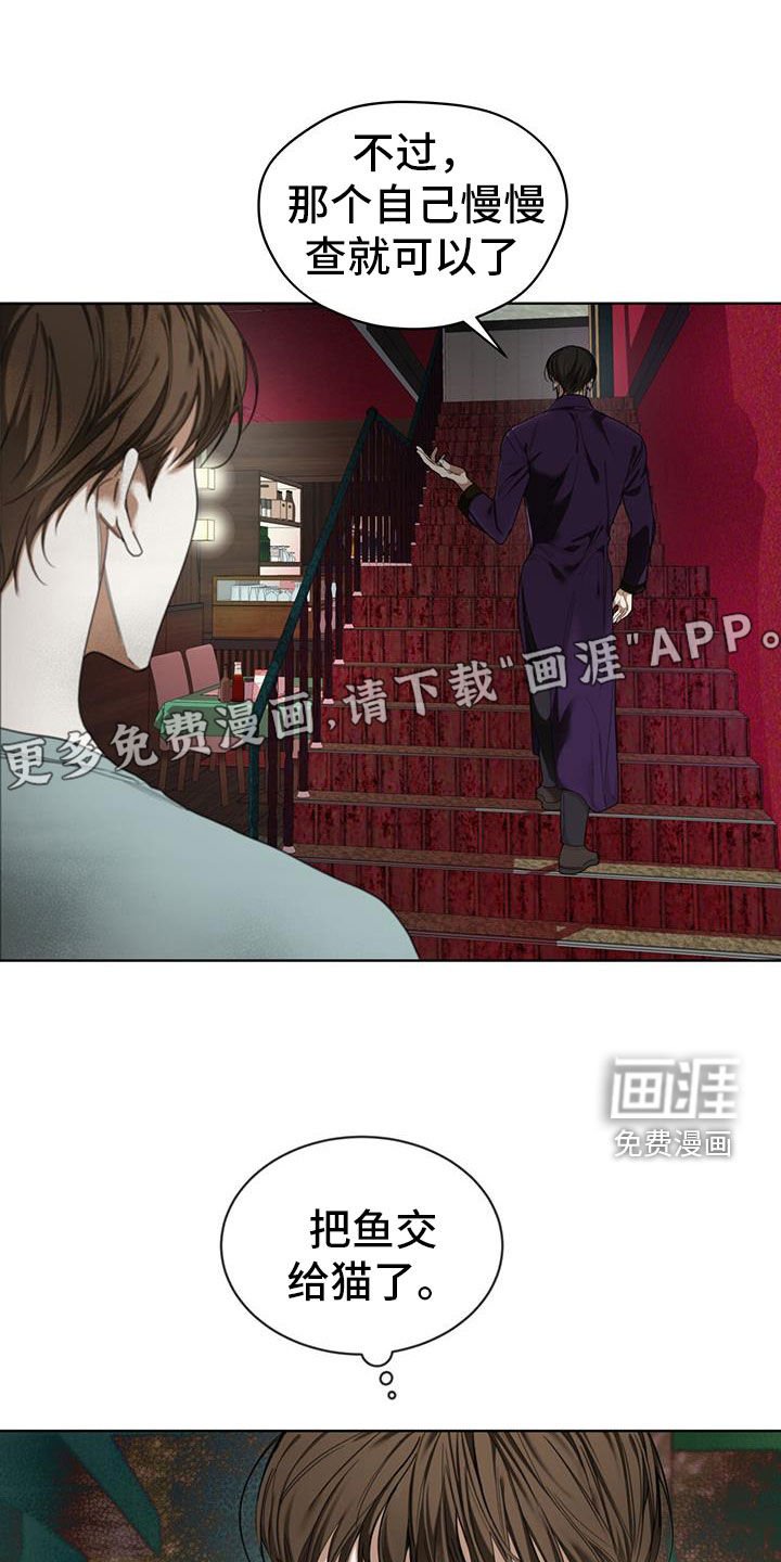 第109章：【第二季】梦想