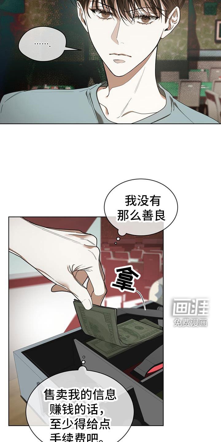 第109章：【第二季】梦想