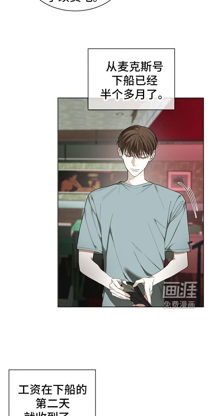 第109章：【第二季】梦想