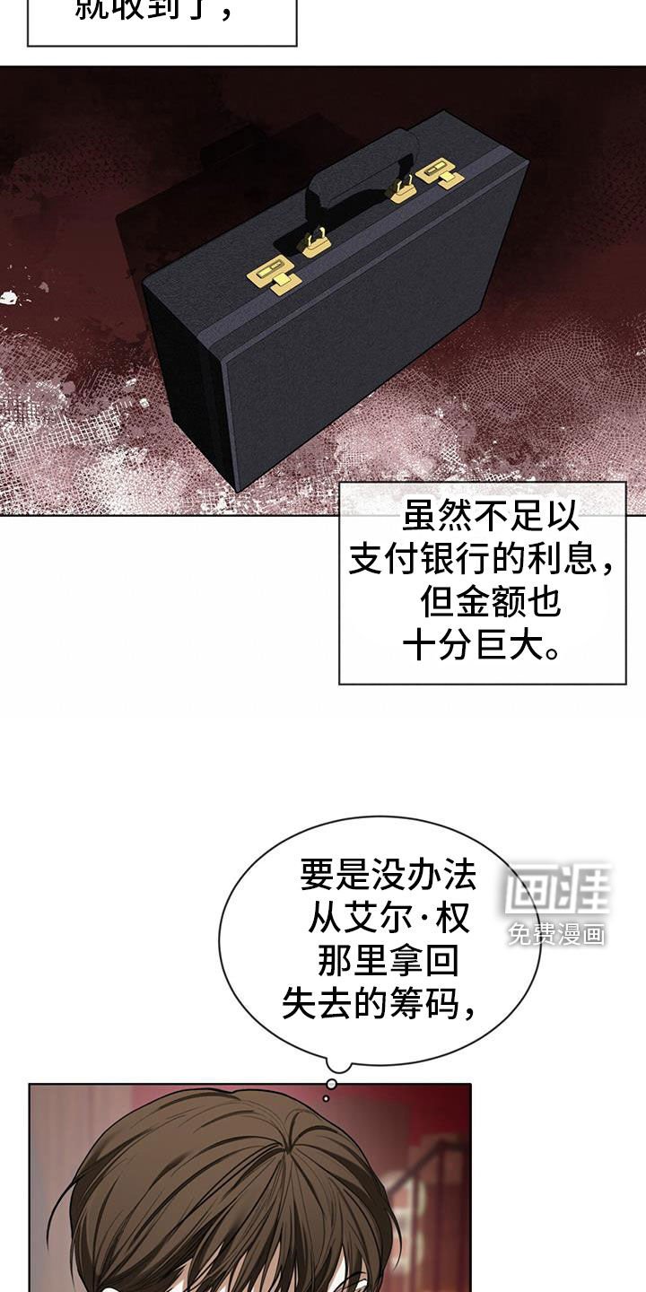 第109章：【第二季】梦想