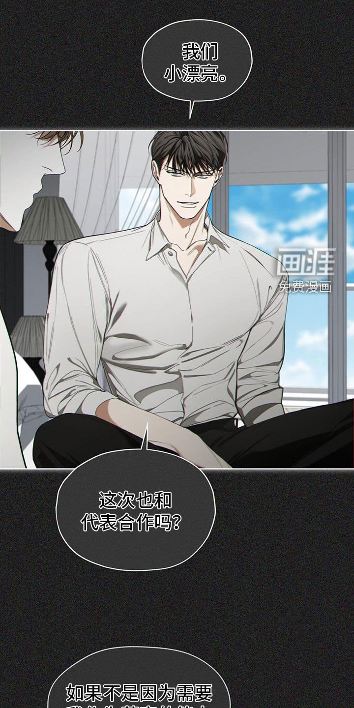 第109章：【第二季】梦想