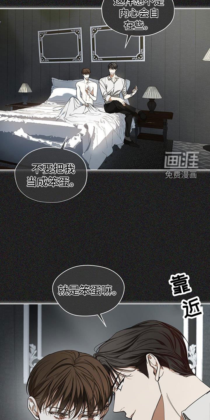 第109章：【第二季】梦想