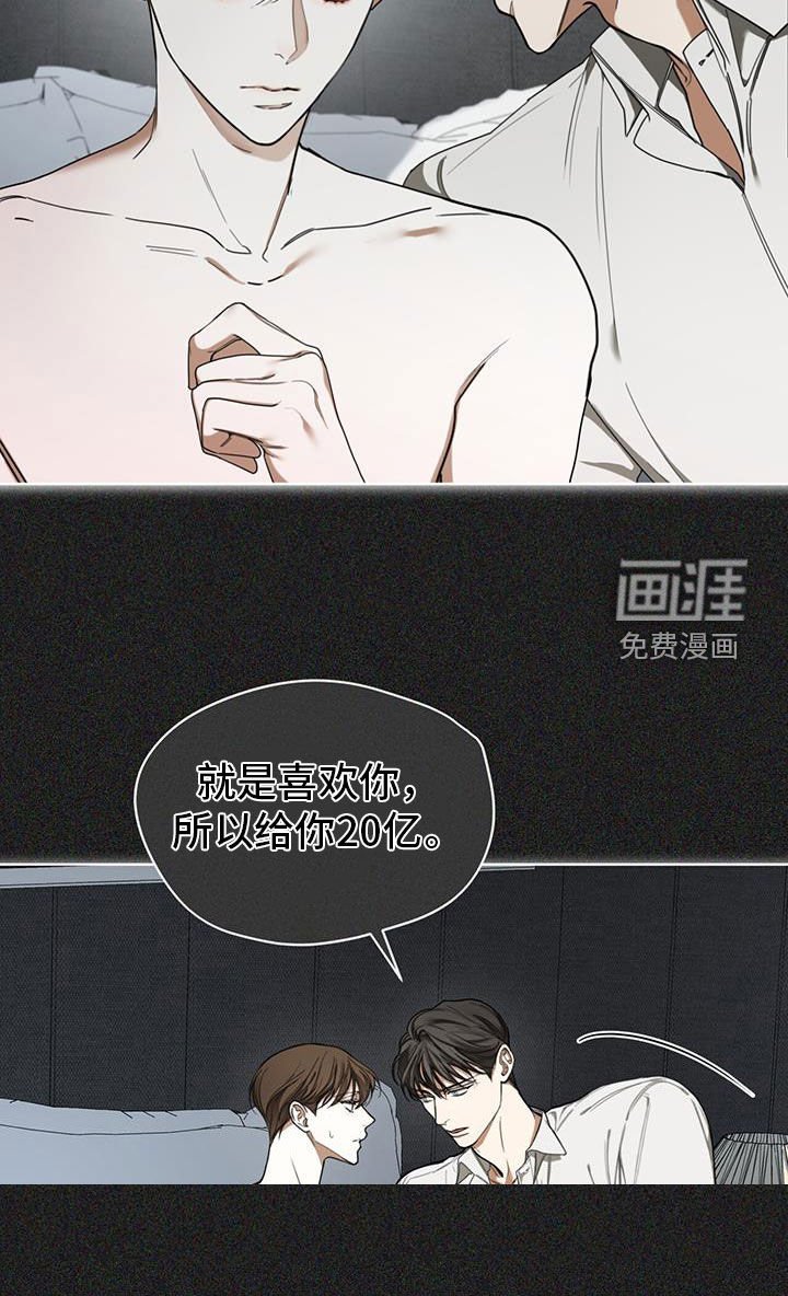 第109章：【第二季】梦想