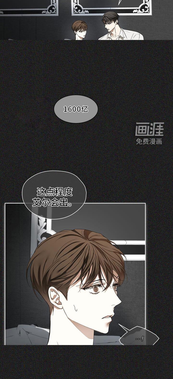 第109章：【第二季】梦想