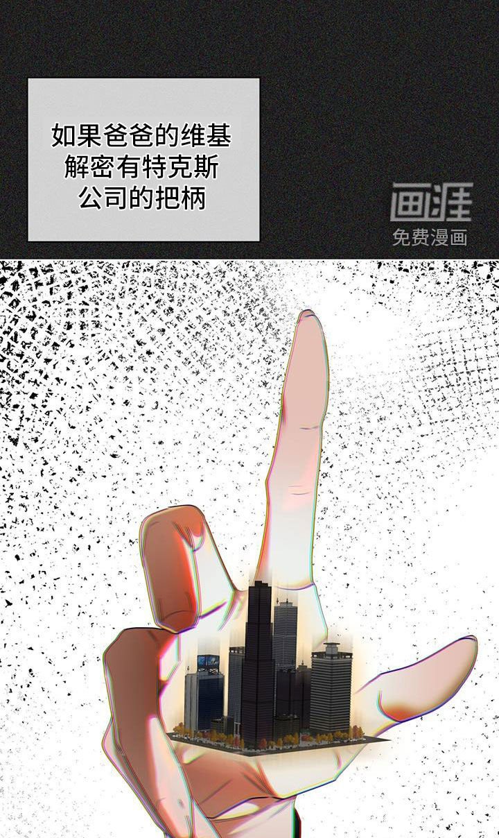 第109章：【第二季】梦想