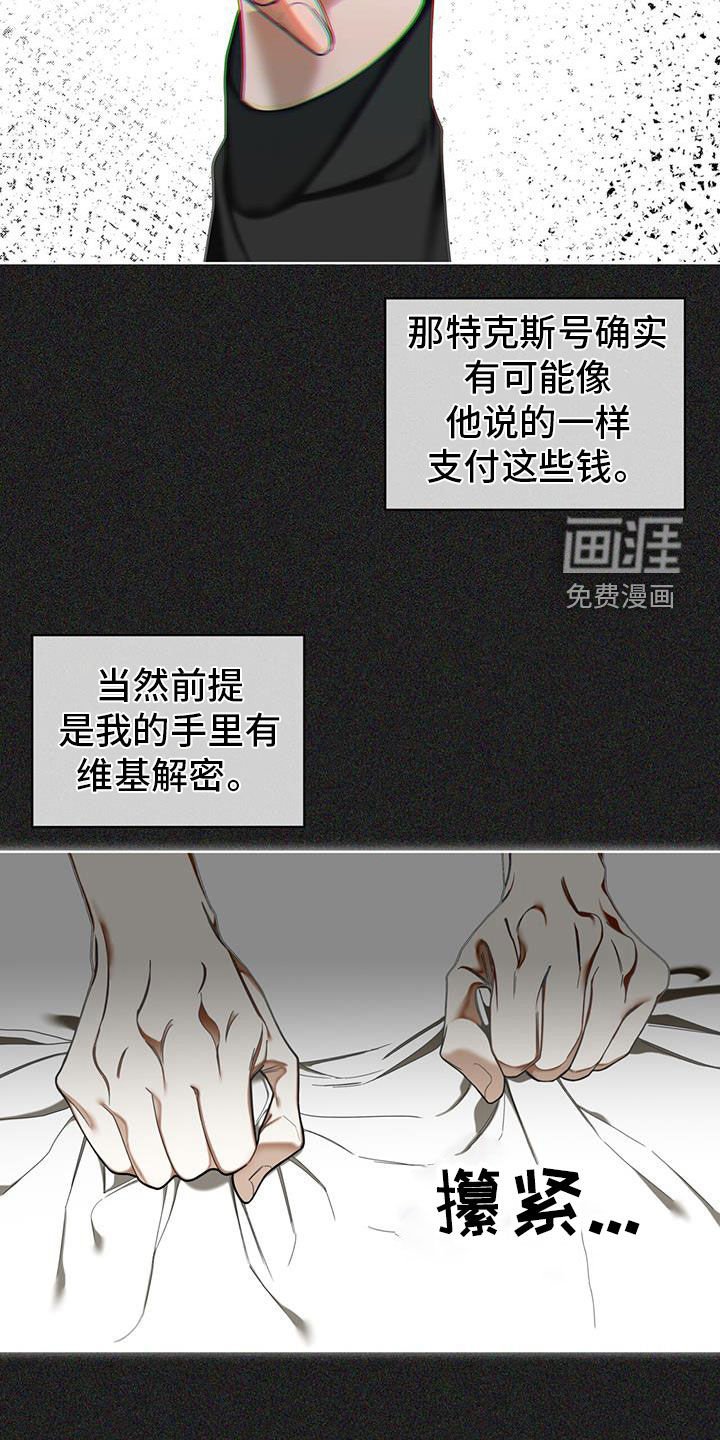 第109章：【第二季】梦想