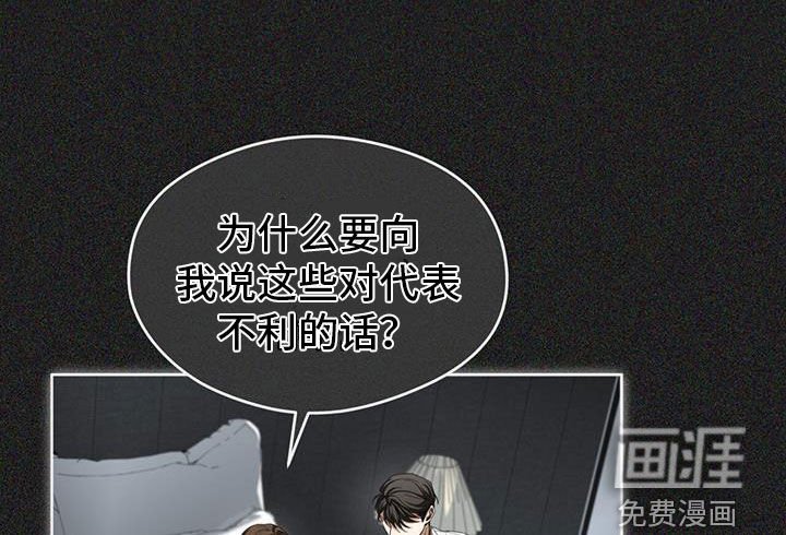 第109章：【第二季】梦想