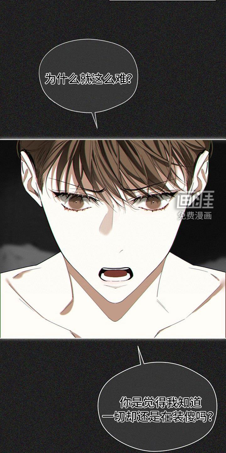 第109章：【第二季】梦想